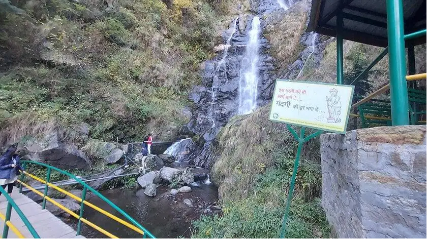 Baror Parsha Waterfall